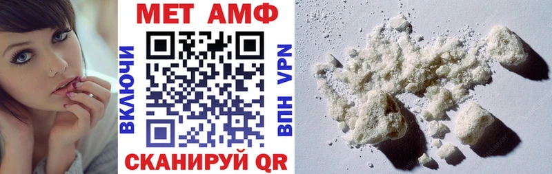 АМФЕТАМИН Розовый  Купить закладки  Котельниково 