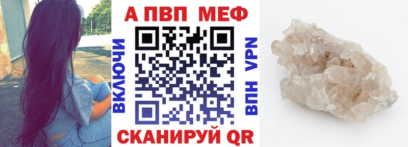 APVP СК КРИС Котельниково