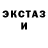 Метадон кристалл Old Jban