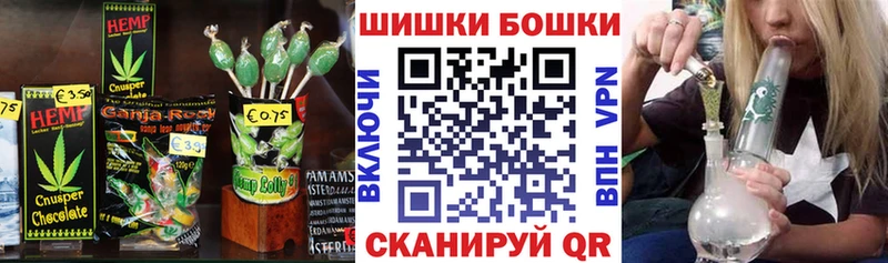 Canna-Cookies конопля Котельниково