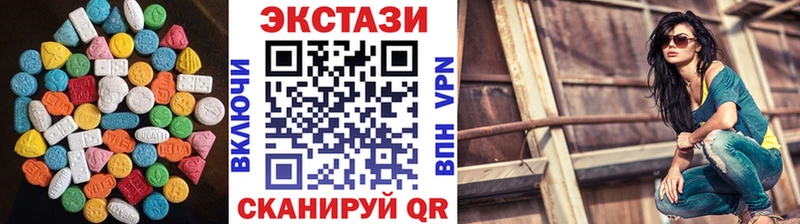 Экстази 300 mg  Купить закладки  Котельниково 
