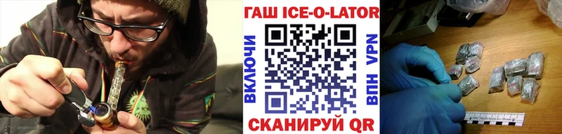 Гашиш VHQ Котельниково