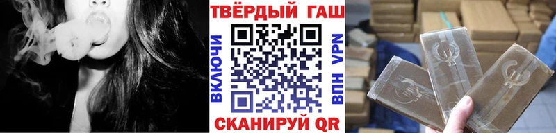 ГАШ гарик Купить Котельниково