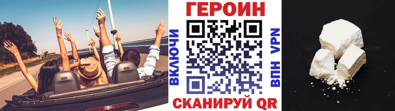 Купить  Котельниково  Героин герыч 