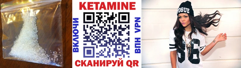 Купить  Котельниково  Кетамин ketamine 