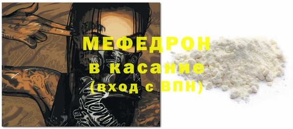 кокаин премиум Костерёво