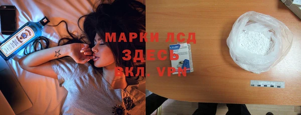 кокаин премиум Костерёво