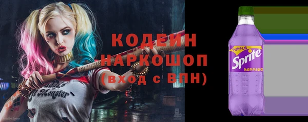 кокаин премиум Костерёво