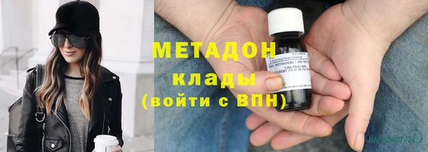 кокаин премиум Костерёво