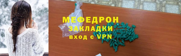 кристаллы Корсаков