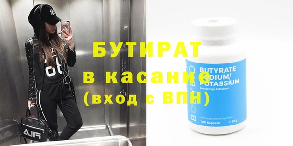 кокаин премиум Костерёво