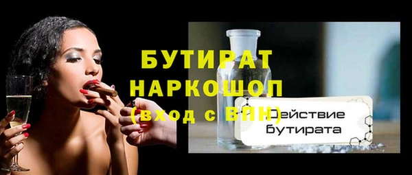 марки nbome Коряжма