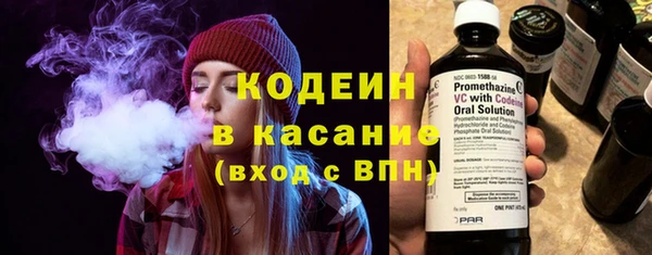кокаин премиум Костерёво