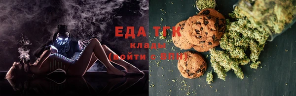 кокаин премиум Костерёво