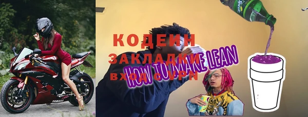 кокаин премиум Костерёво
