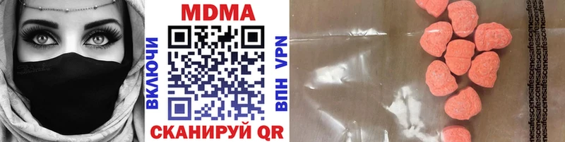 Купить где  Котельниково  MDMA кристаллы 