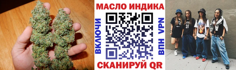 Купить  Котельниково  ТГК жижа 